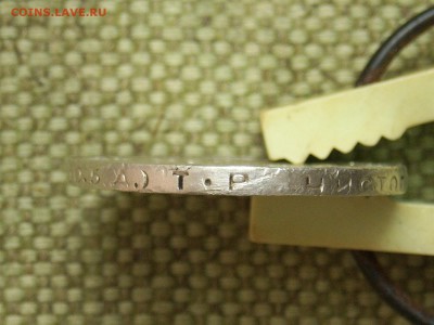 50коп.1924г.ТР.до13.04.15г.(22-00 мск). - SPA55169.JPG