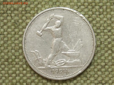 Полтинник1924г.ТР.до14.04.15.(22-00мск) - SPA55170.JPG