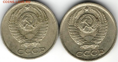 10 коп 1981 г. с уступом и без до 15.04.15 г. в 22.00 - Изображение 015