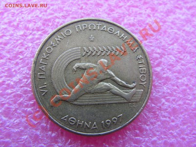 -СПОРТ=Греция= 100 драхма 1997 -- 24 июня 21-00 - PICT0728.JPG