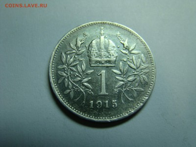 Монета Австро-Венгрия 1 крона 1915 22.10 мск 12.04.2015 - DSC08485.JPG