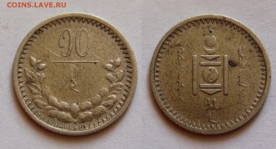 Китай на оценку. 8 монет. - 0409