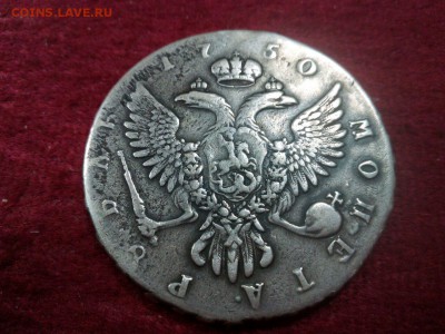рубль на оценку и продажу - image-6982482ccb9313003136626edfd80cb6742abb336e49b72153e301b48be2d0a1-V