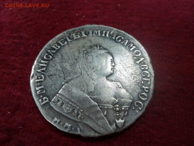 рубль на оценку и продажу - image-b50260d4d93dbded7b62a66b804f1341b76538b27d3445685c2b5225284fe995-V