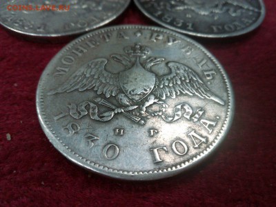 три монетки по рублю - image-7f7f8cb7c12564b87ca441a37925d62f16d532ecb9258a22a05c282d200b7bc2-V