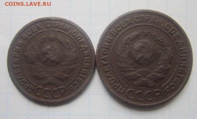 1,2,3,5 копеек 1924 года. С рубля! - IMG_3422.JPG