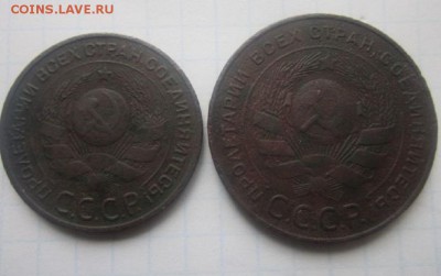 1,2,3,5 копеек 1924 года. С рубля! - IMG_3424.JPG
