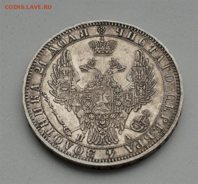 оценка рубли 1780,1850 ,1878, 1883(АIII), 1897 - d2