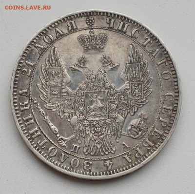 оценка рубли 1780,1850 ,1878, 1883(АIII), 1897 - g1