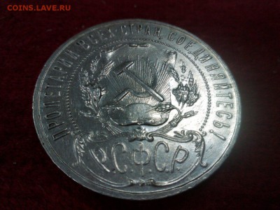 1921сохран присутствует - image-d01767e543602e9d094555b335d2e117671345165da88ee26cc5f5c0606761a5-V