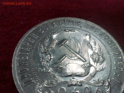 1921сохран присутствует - image-0e3aaa1a6519d296430a7f151df8dda6e22a3a1cffa64ffc049f343b5a511fa9-V