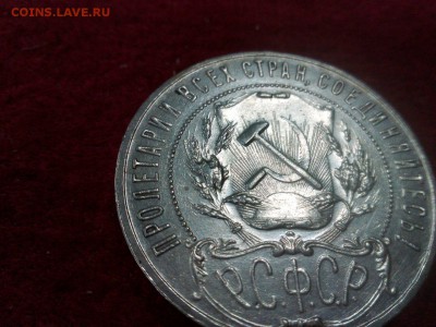 1921сохран присутствует - image-611199e270dfaa413dd39efd50ab3723618a2adbae1ea06794794f81d6e1a986-V