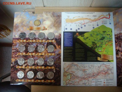 1812 - монетосберегающий - DSC00968.JPG