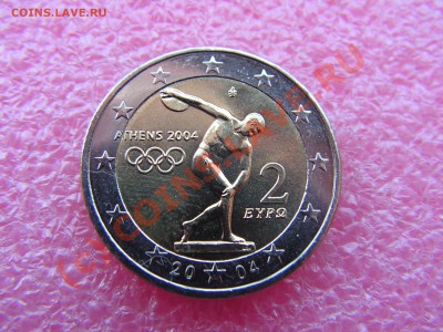 -СПОРТ=Греция= 2 евро 2004 -- 24 июня 21-00 - PICT0725.JPG