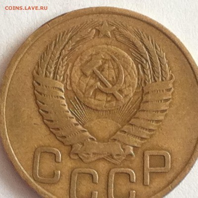 3 копейки 1949, 85гг - IMG_2503.JPG