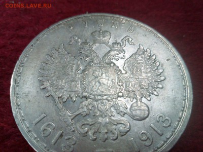 две монеты 300 лет выпуклый чекан - image-8df8223849e02eb4fd4355c73c587662fec2c22d7594ccc9b3f7bde9cb74eb0d-V