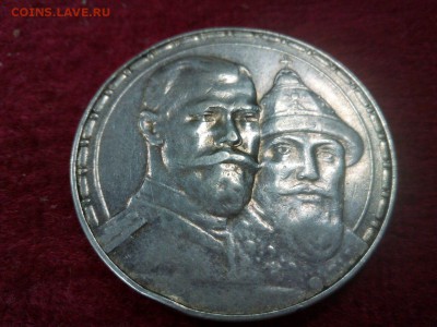 две монеты 300 лет выпуклый чекан - image-c304068054dffe598c900ee5648aeb3eb3bc9f16414f00d7718ec4336363e946-V