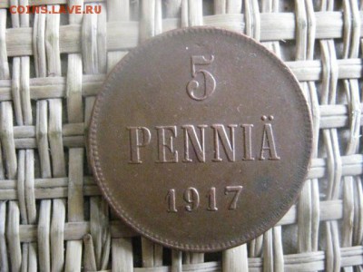 5 Пенни 1917г. В альбом. До 15.04.2015г. - 15 и 16 020.JPG