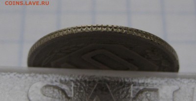 10 копеек 1944 - г3
