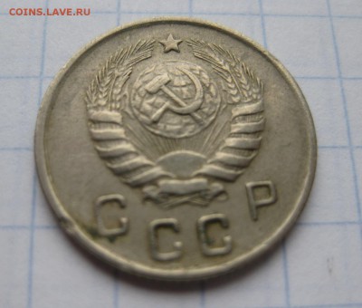 10 копеек 1944 - 22