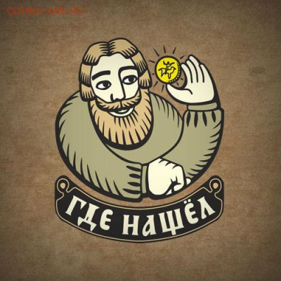 Куплю 70 лет победы ВОВ - a-RvxAzCJ6g