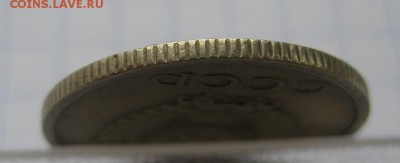 20 копеек 1974 - г2