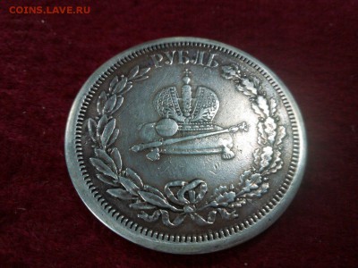 коронация Александр 3 - image-2e3d59da97b27b38b2cf92d2e8d25214b02739ff9b6faa66c416f6a92f052c2d-V