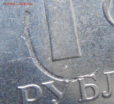 Повороты 6 штук до 10.04.15 - 1 руб 012.JPG