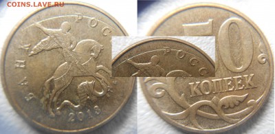 Повороты 6 штук до 10.04.15 - браки 004.JPG