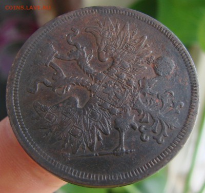 5-тъ копеек 1860 года ЕМ (кладовый), окончание 13.04.2015 г. - DSC01238.JPG