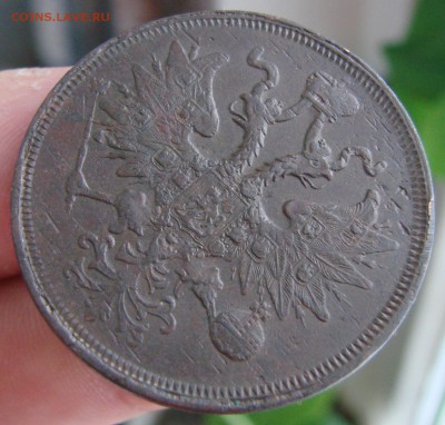 5-тъ копеек 1863 года ЕМ (кладовый), окончание 13.04.2015 г. - DSC01201.JPG
