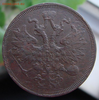 5-тъ копеек 1863 года ЕМ (кладовый), окончание 13.04.2015 г. - DSC01193.JPG