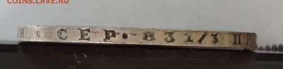 оценка рубли 1780,1850 ,1878, 1883(АIII), 1897 - q3