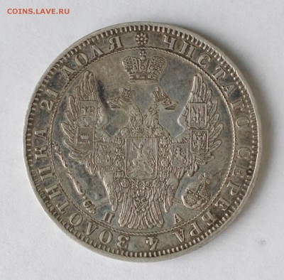 оценка рубли 1780,1850 ,1878, 1883(АIII), 1897 - q5