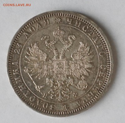 оценка рубли 1780,1850 ,1878, 1883(АIII), 1897 - qq4