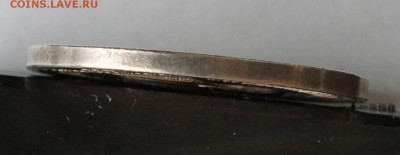 оценка рубли 1780,1850 ,1878, 1883(АIII), 1897 - qw1