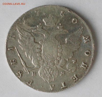 оценка рубли 1780,1850 ,1878, 1883(АIII), 1897 - qwe4