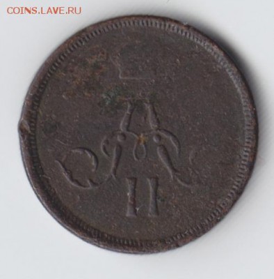 Денежка 1866 ЕМ, Сибирская копейка 1778 - Денежка 1866 лс