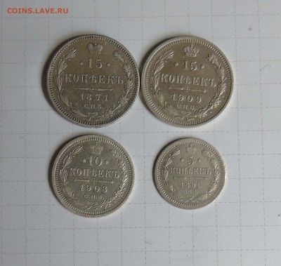 5 10 15 коп предпродажная оценка - 10 15 5-1