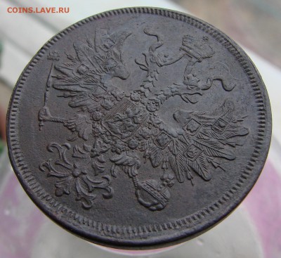 5-тъ копеек 1865 года ЕМ (кладовый), окончание 13.04.2015 г. - DSC01990.JPG