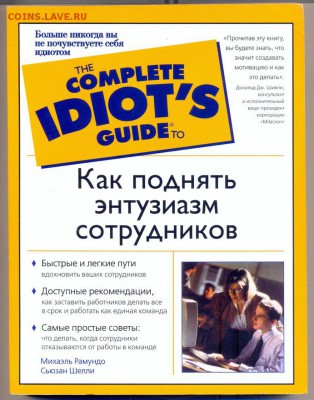 подборка книг - энтузиазм1