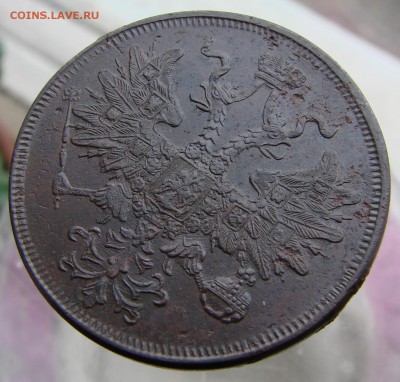 5-тъ копеек 1863 года ЕМ (кладовый), окончание 13.04.2015 г. - DSC01964.JPG