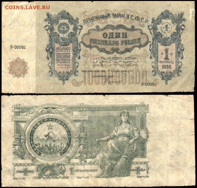 "Едим дома" или Макдональдс? - 1 000 000 000 рублей 1924