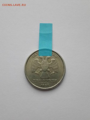 2 рубля 1997 СПМД интересный поворот. 12.04.2015 22-00. - 2 рубля 1997 СПМД поворот около 90  (2)