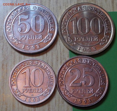 НАБОР шпицбергена 10р.25.50р.100 1993 до 13.04.2015 в22-00 м - DSCN0004 [1024x768].JPG