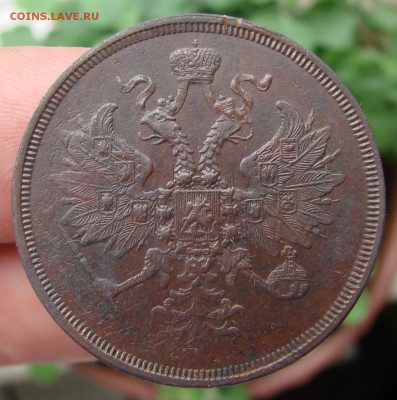3 копейки 1864 года ЕМ (кладовый), окончание 13.04.2015 г. - DSC02163.JPG