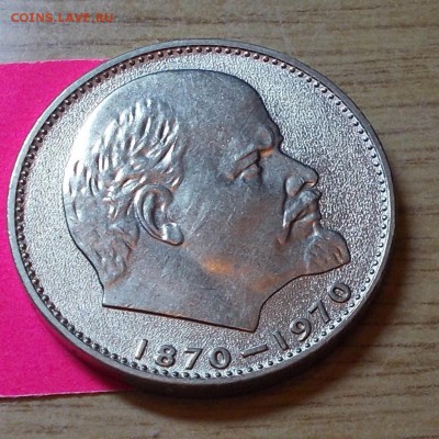 1 рубль 1970 ГОЛОВА ШТЕМПЕЛЬНЫЙ БЛЕСК ДО 13.04.2015 В 22-00 - DSCN0356 [1024x768].JPG