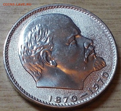 1 рубль 1970 ГОЛОВА ШТЕМПЕЛЬНЫЙ БЛЕСК ДО 13.04.2015 В 22-00 - DSCN0337 [1024x768].JPG
