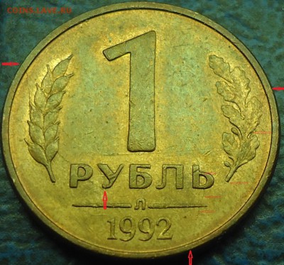 10руб. 2011г. ПОЛНЫЙ РАСКОЛ. 10.04.15г. в 22-00 Москвы. - DSC00005.JPG