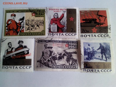 Оценка марок СССР,Болгария,Китай - л 221